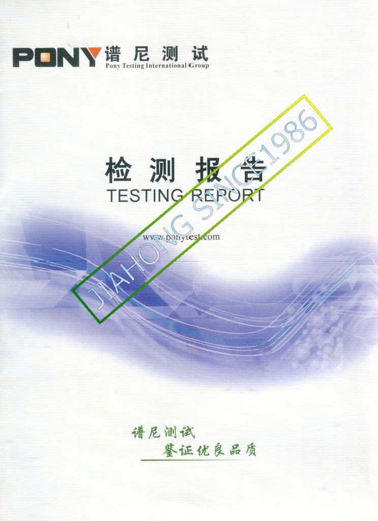 XJ - B High Temperature Resistant Compoumd Flexible Duct Test Report